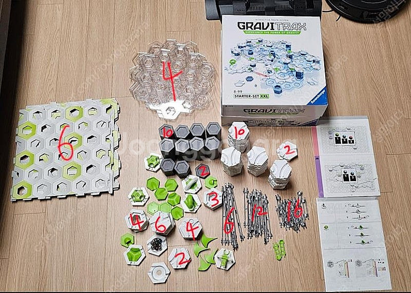 그래비트랙스 스타터 보드게임 세트 XXL--1